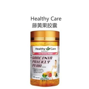 Healthy Care 藤黄果胶囊 100粒